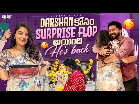 Darshan కోసం Plan చేసిన Surprise Flop అయింది!?| Cooking His Favourite Sweet😍|Juhith Vlogs|