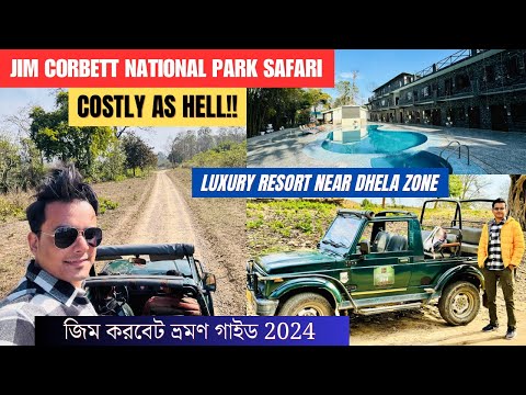 Visit to Jim Corbett National Park | Jhirna Zone Safari | Ashoka Tiger trails review | Writam Roy