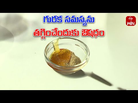 Ayurvedic home remedy to reduce snoring | Health Recipe | Aayush | 4th Jan 2025 | ETV Life