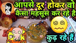 CANDLE WAX HINDI TAROT 222🕯️आपसे दूर होकर कैसा महसूस कर रहे है😨DUR HO KER KAISA MEHSUS KER RAHE HAI