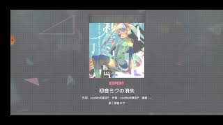 初音ミクの消失 即死RTA