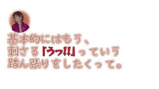 【字幕付】【楠木ともりのこと。第7回切り抜き】