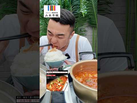 楽天通販飯🍚 #mukbang #モッパン