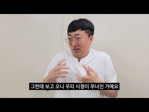 저쪽 시청이 무너졌다고 해서 구경하러 갔죠