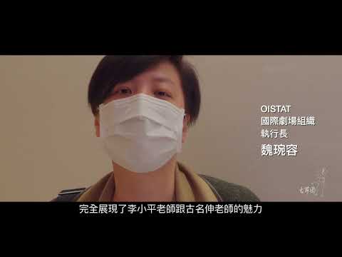 2022《星圖》觀眾反映篇