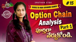 Option Chain Analysis Telugu | Part-1 | Open interest | Option Trading Stratagies  | @sruthanstox