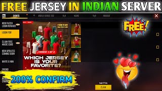 FREE JERSEY IN INDIAN SERVER || JERSEY ROYALE RETURN CONFIRM DATE || JERSEY ROYALE KAB AAYEGA || FF