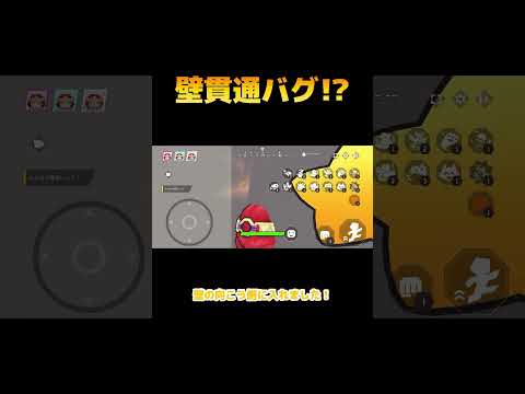 壁貫通バグだと…!?​⁠ #脱獄ごっこpro #ゲーム実況