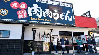 ガツ盛りボリューム満点定食が爆売れする福岡の行列うどん屋に密着