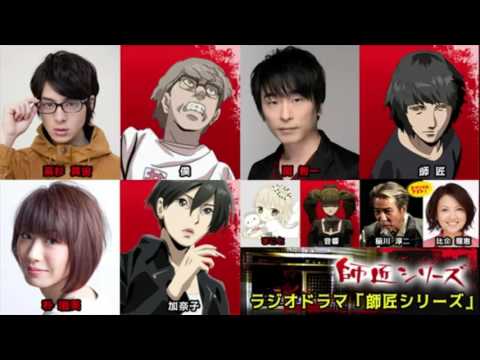 萌え声配信者まこと、ホラー小説「師匠シリーズ」ラジオドラマ出演報告 Part.1 (2016/08/05)