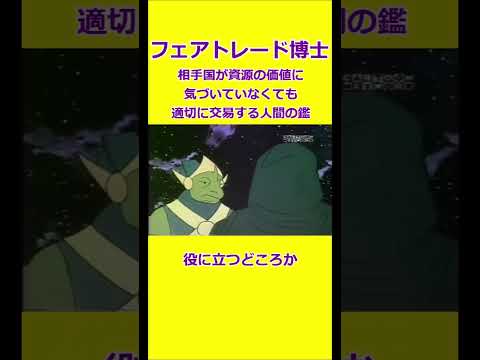 俺にはなくてはならねぇもんなんだっ♪ リクエスト単品 【宇宙忍者ゴームズ】 【アメリカ版チャージマン】