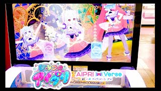 【アイプリ】配布カード チャンスつき アイプリバース