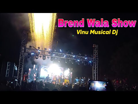 Vinu Musical Ka New Update Brend Wala Show 🔥 At Khanvel Shelti Marriage @rahulbhaiaadiwasi143