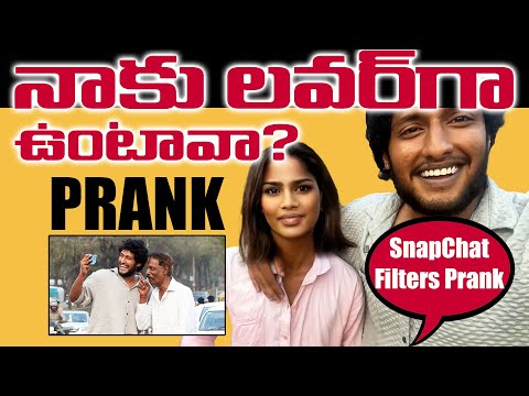 Snapchat Filters Funny Prank | Latest Telugu Pranks | FunPataka