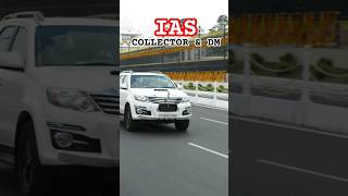 IAS MOTIVATION || Collector and District Magistrate car #upsc #ias #ips #motivation #success #shorts