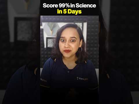 Score 99% in Class 9 Science in 5 Days! | Nabamita Mam #cbseclass9 #class9science #cbse9th #shorts