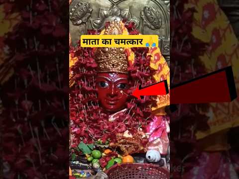 माता का चमत्कार Live || जय मां