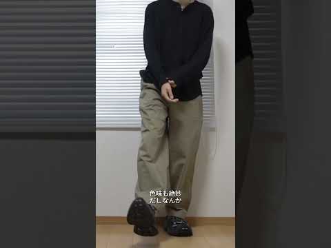 「UNIQLO×JWA2025春夏」購入品紹介