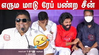 🤣🤣கலாய்த்து தள்ளிய மிஷ்கின் 😂 | Mysskin Speech Latest At Selfie Movie Audio Launch | Gv | Vetrimaran