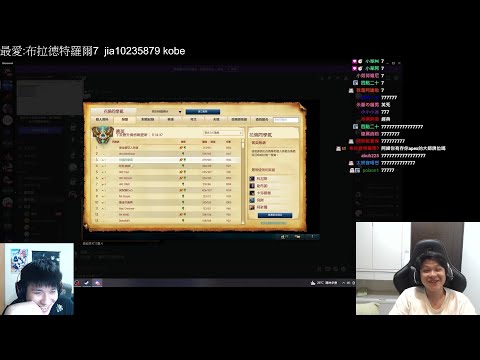 冠緯-OW2選秀各種幹古LOL