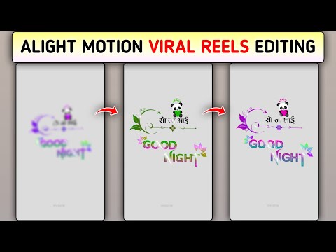 Alight Motion Se New Trending Reels Video Kaise Banaye | Viral Good Night Reels Editing