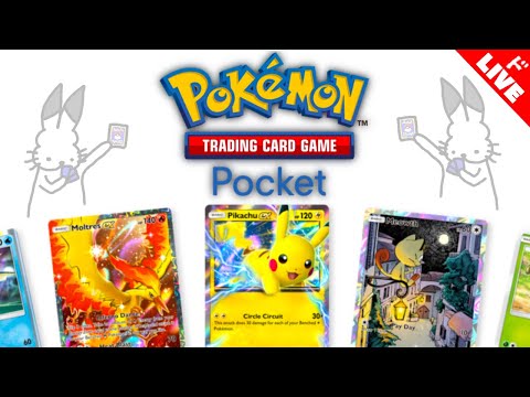 【生放送】ポケモンカードアプリ『Pokémon Trading Card Game Pocket』実況プレイ