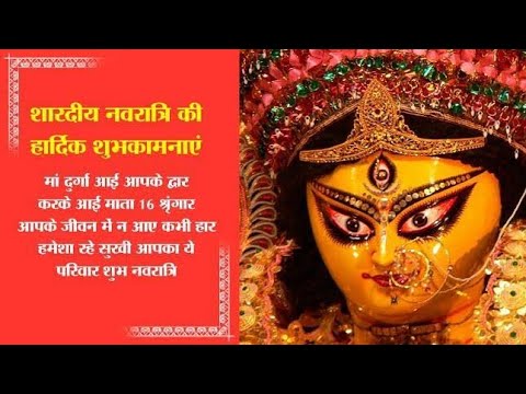 DURGA PUJA SPECIAL Music l no copyright song  aarti full video short videos status khana milaa video