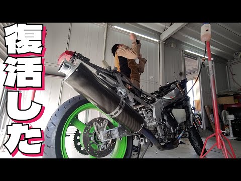 【ZXR400族車】エンジン始動までの道のり後編