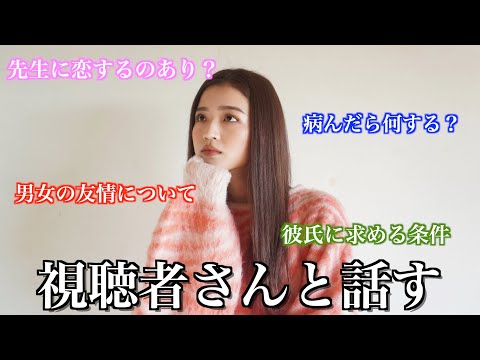 視聴者さんから募集したテーマでひたすら喋ってみた