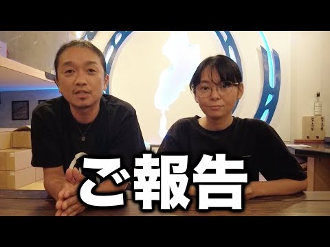 【クラウドファンディング】リターン限定動画公開しました(RICE IS COMEDY®︎)