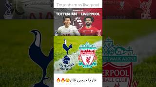 Liverpool vs tottenham 😵😵🔥// comp #premierleague