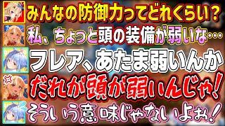 装備の話をしてたらいきなりぺこちゃんに「頭が弱い」と言われてしまい、反射的にブチギレてしまうふーたん【不知火フレア/ホロライブ切り抜き】