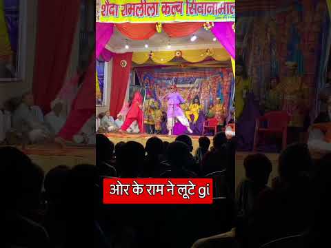 Bahu tere aa ri pataka or ke ram ne lute ga #Shorts #New #Song #Viral #New #shortvideo  #dance