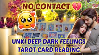 ❤️UNKI DEEP DARK FEELINGS | HIS CURRENT FEELINGS TODAY | HINDI TAROT CARD READING | CANDLE WAX HINDI