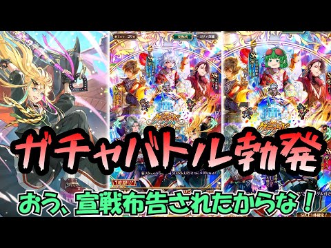 【ロマサガrs】新しいリユニにワクワクした結果【ゆっくり】