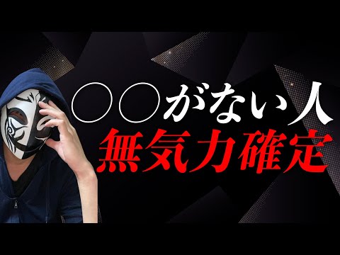 無気力で仕事のやる気が出ないのは目標が原因？誰でもモチベーションを上手にコントロールできる方法とは？