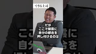 部下が会社を辞めたいと言ったとき