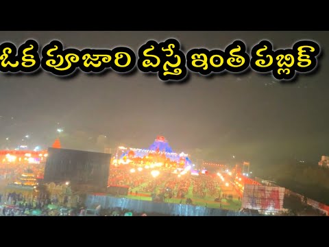 Festival ||celabrtion||trending ||talks public ||telugu ||trending||talks loves||public crowds ||