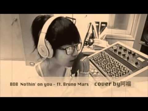 Bruno Mars - Nothing on you - Cover by 阿福