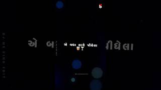 હે આષિક દિલના તૂટેલા || New Timli Status Editing 2024 Alight Motion Editing Tutorial 2024