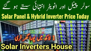 Solar Panel Wholesale Price Today, Solar Inverter Wholesale Price, Solar Price Today, Mr Phirtu