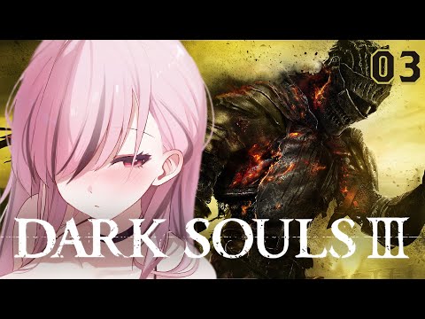 【DARK SOULS III】late night dark souls (part 3) #calliolive