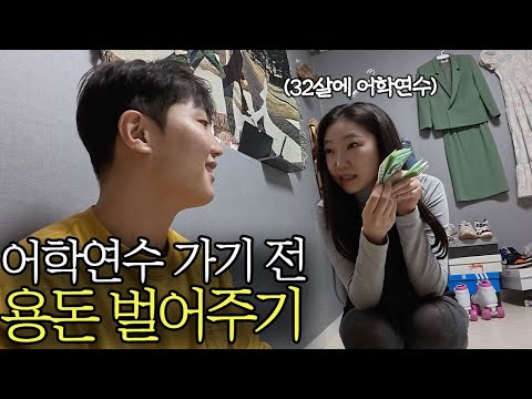 처음 보는 구독자분들 삥뜯었습니다.. [구독자분들과 첫만남 feat.솔희]