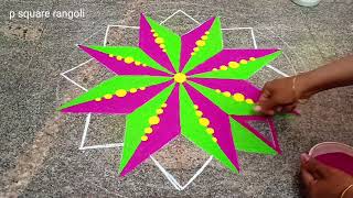 simple 3d kolam | 3d rangoli |Diwali special rangoli | Diwali rangoli |p square rangoli