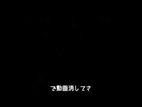 姫路市のただの車上生活者応援メッセージ　仮歯さん① #姫路市 #車中泊