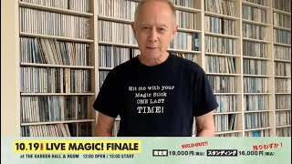 〜10th Anniversary〜 Peter Barakan's LIVE MAGIC! 2024 Finale Official Trailer