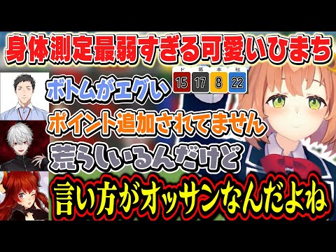 【ド葛本社】どくずでも本間家でも最弱なひまちゃんw【本間ひまわり/ドーラ/葛葉/社築/にじさんじ】