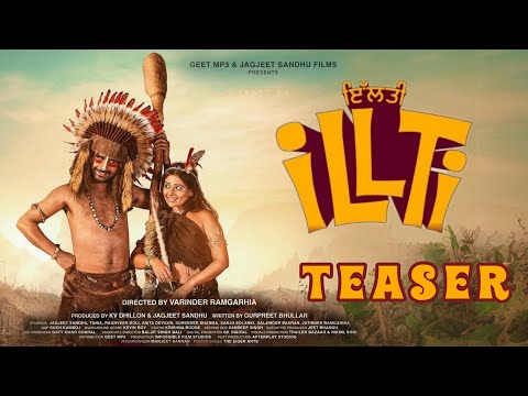 ILLTI (Official Teaser) Jagjeet Sandhu | Tania | Raghveer Boli | Anita Devgan | New Punjabi Movies