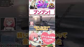 トップギアの掛け声にニッコニコなパティ　#shorts #ストグラ #ユニベロス