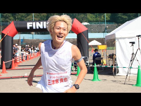 【風越山トレイルマラソン】最後尾から1位を目指せ！！